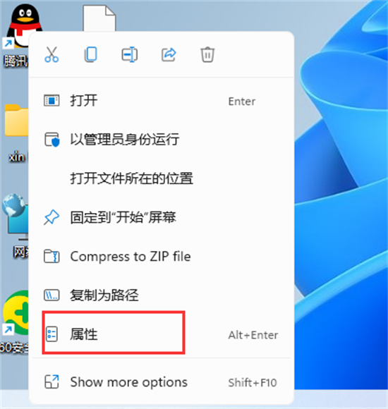 windows11兼容性设置在哪 win11兼容性怎么设置