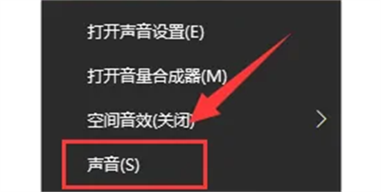 win10如何录制电脑内部声音 win10怎么录制电脑内部声音