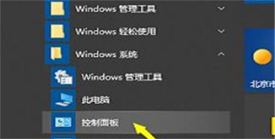 win10屏幕失真泛白怎么办 win10屏幕失真泛白解决方法