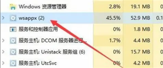 wsappx占用大量内存win10该怎么解决 wsappx占用大量内存win10解决方法