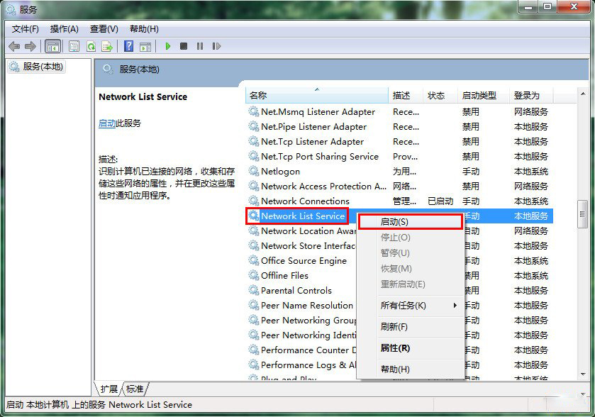 win7电脑怎么设置静态ip地址 win7如何设置静态ip地址