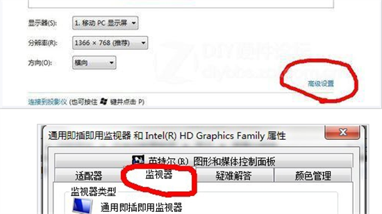 win7怎么调烟雾头 win7怎么调烟雾头最清晰