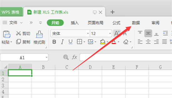 excel表格斜线一分为二怎么弄 excel表格斜线一分为二方法