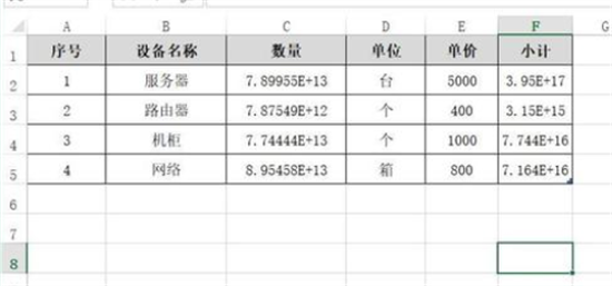 excel表格数字怎么变成正常数字 excel表格数字怎么变成正常数字快捷键