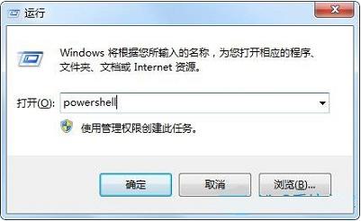 win7win键没反应怎么办 win7win键没反应解决方法