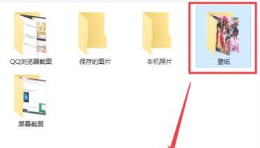 win11动态壁纸怎么设置 win11动态壁纸设置方法