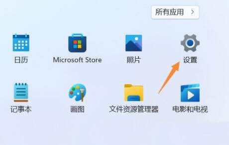 win11如何禁用驱动程序强制签名 win11禁用驱动程序强制签名的方法