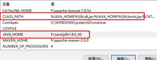 win10怎么把jdk删除干净 win10把jdk删除干净的方式