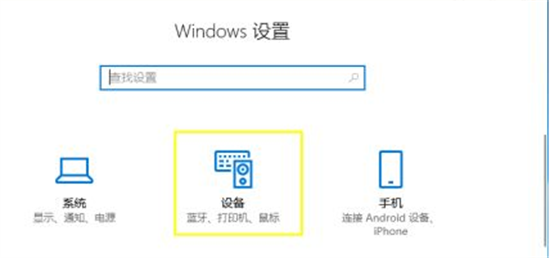 win10蓝牙键盘配对成功但未连接怎么办 win10蓝牙键盘配对成功但未连接解决方法