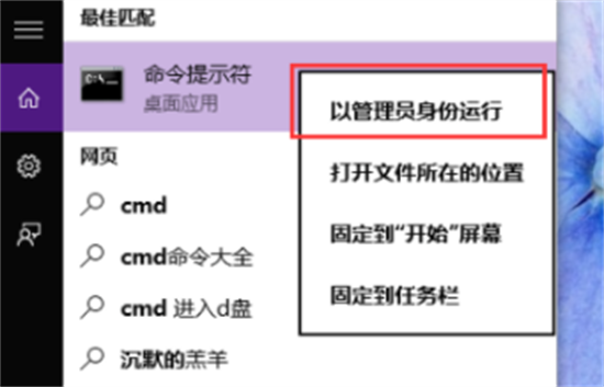 删除win10唯一的管理员账户怎么办 删除win10唯一的管理员账户怎么恢复