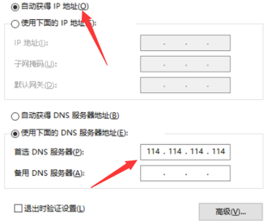 win10以太网已连接无法上网怎么办 win10以太网已连接无法上网解决方法