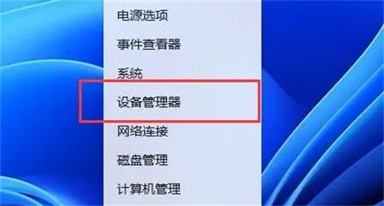 联想笔记本win11电池图标不见了怎么办 联想笔记本win11电池图标不见了解决方法