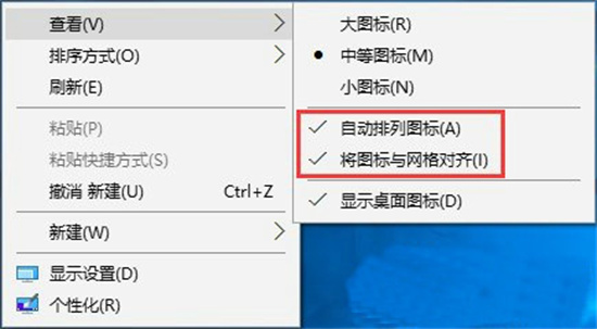 win10桌面图标怎么随意摆放 win10桌面图标随意摆放怎么设置