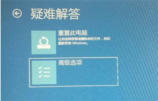 windows10无法进入桌面怎么办 windows10无法进入桌面解决方法