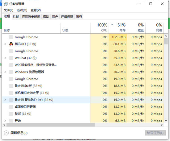 win10鼠标能动但是无法点击怎么办 win10鼠标能动但点击无效怎么解决