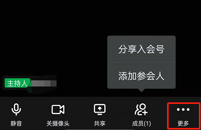 钉钉视频会议虚拟背景怎么设置 钉钉视频会议虚拟背景设置方法