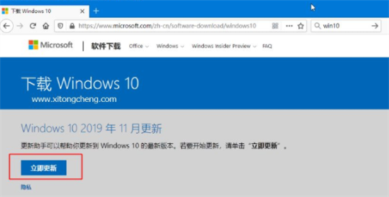 windows10易升好不好 windows10易升怎么用