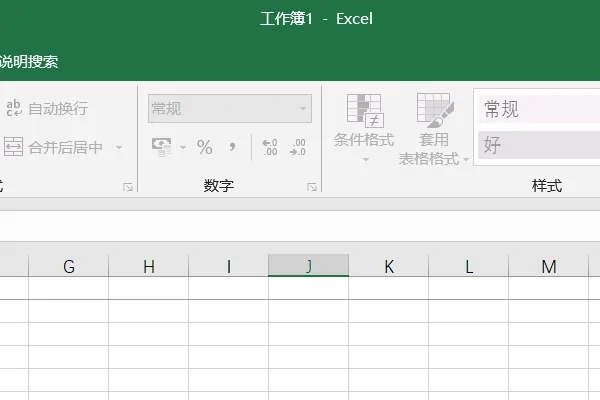 excel表格怎么查找指定内容 excel表格查找指定内容的方法