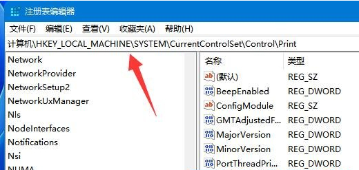 win11无法连接打印机怎么办 win11无法连接打印机解决方法