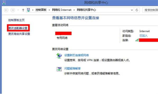 win8连接wifi成功但受限制怎么解决 win8系统wifi受限怎么解决办法