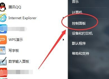 win7虚拟键盘怎么调出来 win7虚拟键盘怎么打开