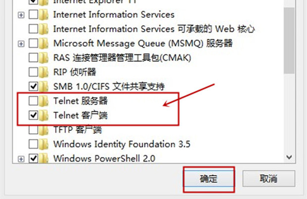 windows7如何开启telnet服务 windows7开启telnet服务的方法