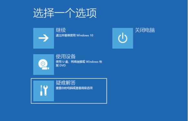 win10启动一直在转圈怎么办 win10启动一直在转圈解决方法