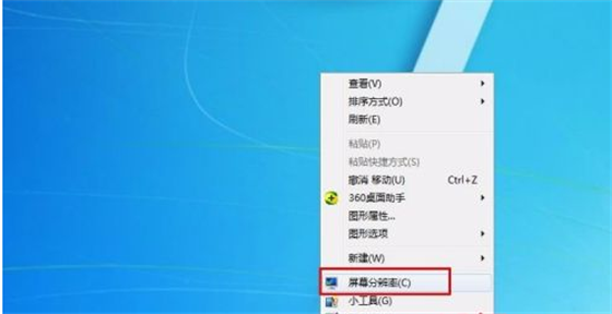 win7不满屏两边有黑框怎么全屏 win7不满屏两边有黑框显示不全怎么办