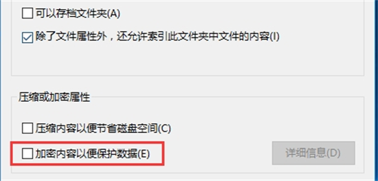 windows10文件夹加密码怎么设置 windows10文件夹怎么设置密码