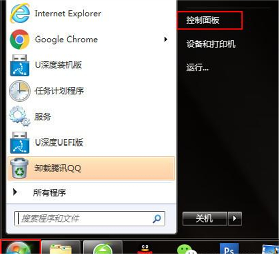 win7无线有限的访问权限处理方法 win7无线有限的访问权限什么原因