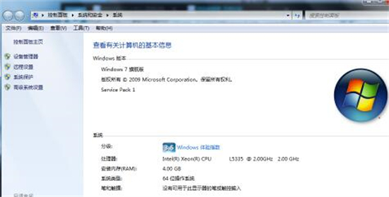 win7系统vt怎么开启 win7开启vt最简单的步骤