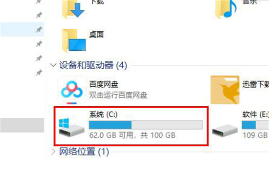 windows10字体文件夹在哪 windows10字体在哪个文件夹