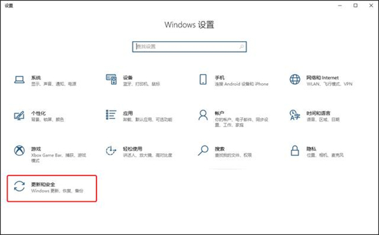 windows10禁止自动更新 怎样禁止windows10自动更新