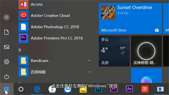 windows10自带杀毒软件关闭 如何关闭windows10自带的杀毒软件