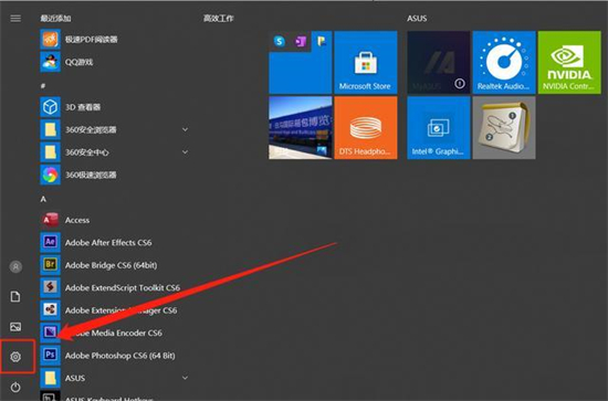 windows10密码怎么取消 windows10密码如何取消