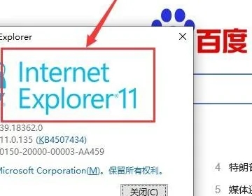 ie浏览器自动跳转edge怎么恢复 ie浏览器自动跳转edge怎么取消