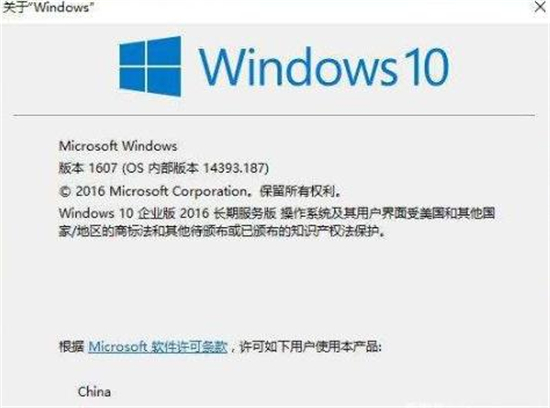 windows10enterprise是什么版本 windows10enterprise是什么意思