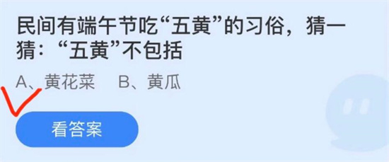 庄园小课堂今日答案最新6.4 庄园小课堂今日答案2022年6月4日