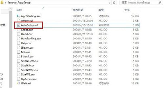 win8鼠标指针怎么改 win8怎么设置鼠标