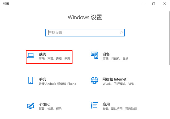 windows10开启远程桌面服务 windows10如何开启远程桌面