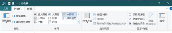 windows7图标八种显示方式有哪些 windows7排列图标的方式是什么