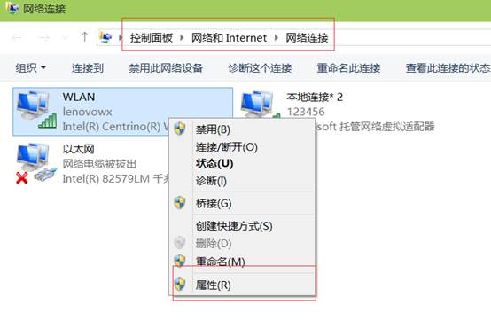 windows10无线网络连接设置 windows10如何设置无线网络连接