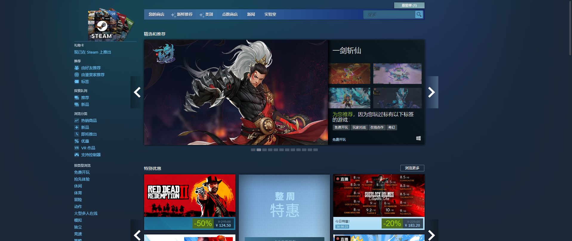 steam无法连接到网络怎么办 steam无法连接到网络怎么回事