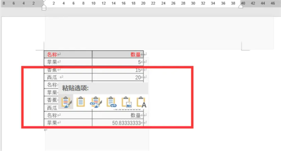 如何复制excel表格格式不变 如何复制excel表格格式不变到word