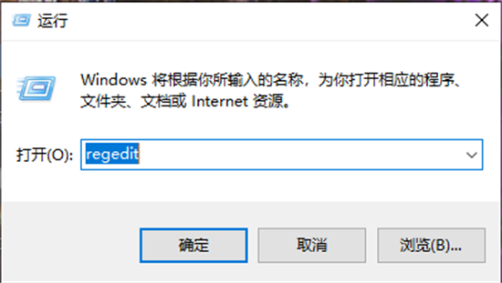 win10怎么删除右键多余选项 win10怎么删除右键菜单里多余的选项