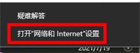 win11登录不了microsoft账号 win11登录不了microsoft账号开不了机