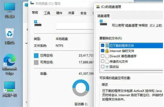 win11c盘100g够用吗 win11系统盘需要多少G