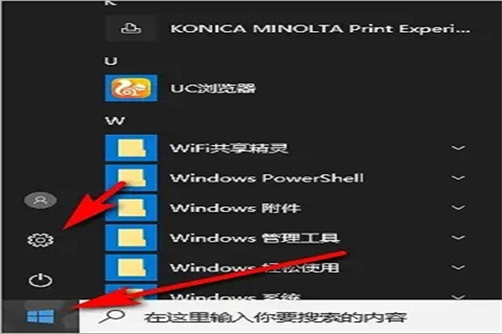 win10没有wifi只有以太网怎么办 win10没有wifi只有以太网怎么解决