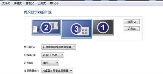 win11笔记本外接显示器没反应 win11笔记本外接显示器如何设置