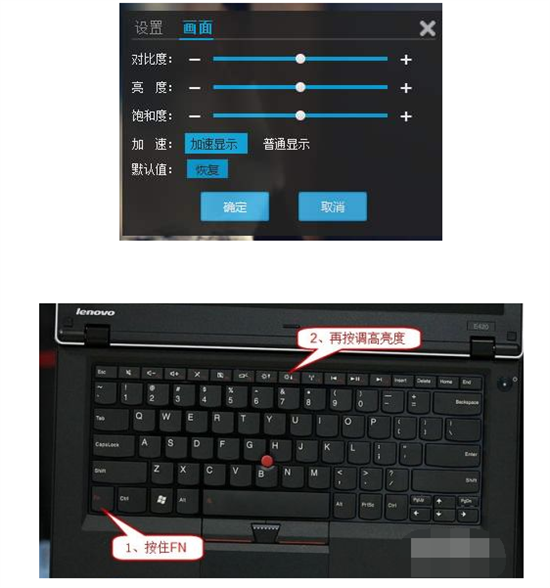 win10屏幕亮度怎么调节 win10屏幕亮度如何调节